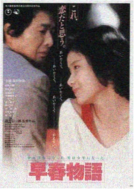 功夫 周星驰喜剧电影大全 高清海报