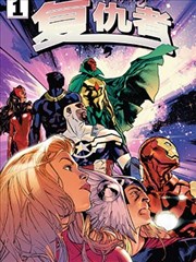 功夫漫画版 周星驰漫画 封面